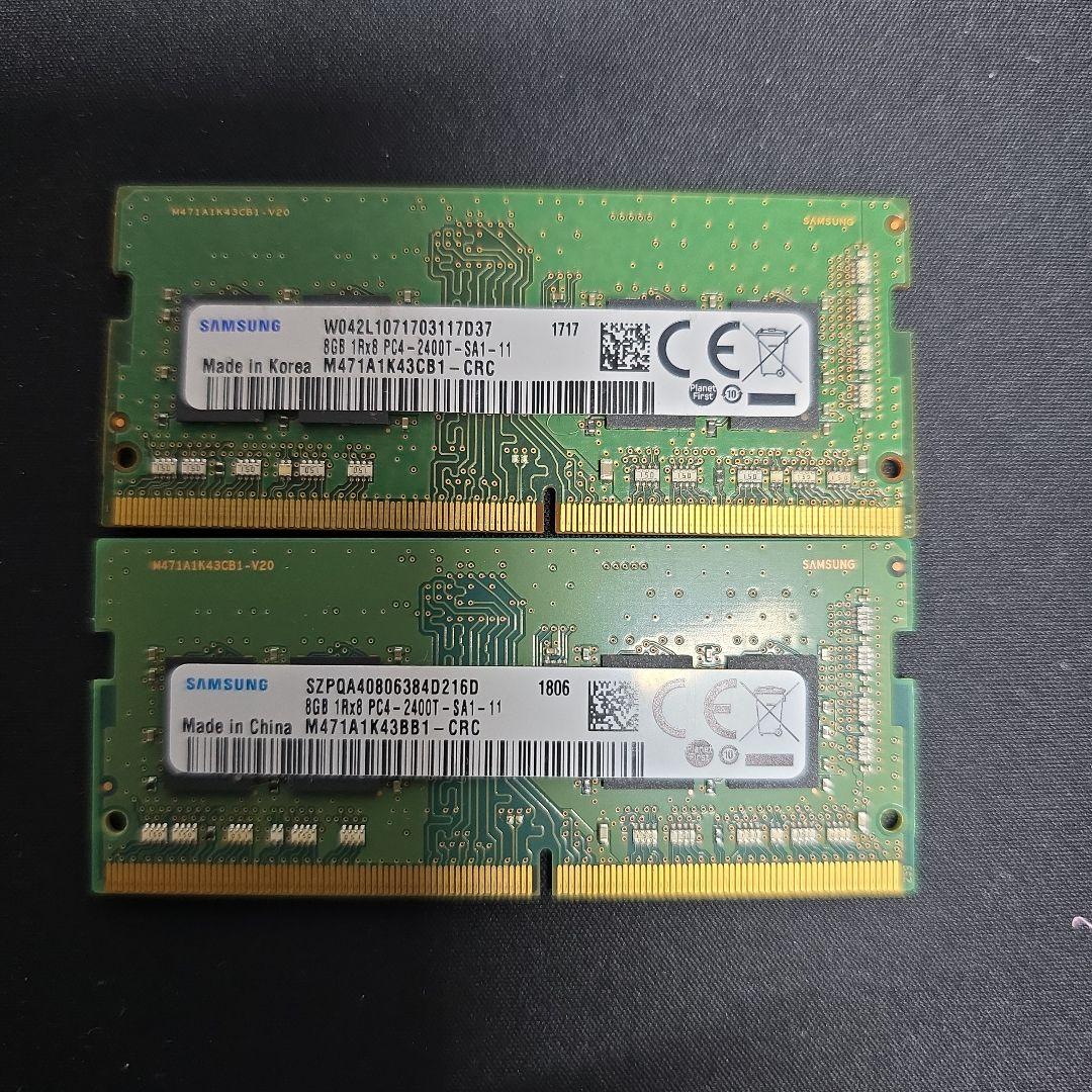 あ*ん様 samsung 8GBメモリ SO-DDR4　2枚セット