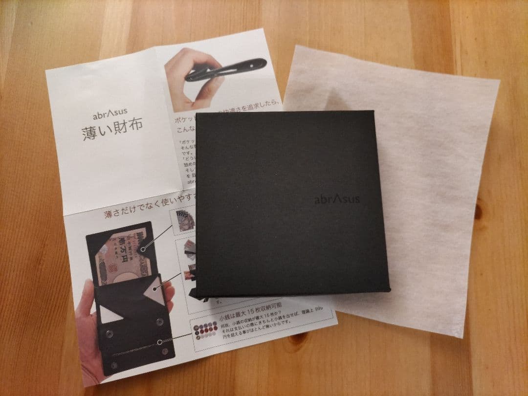 アブラサス　薄い財布　abrAsus ブラック レザー