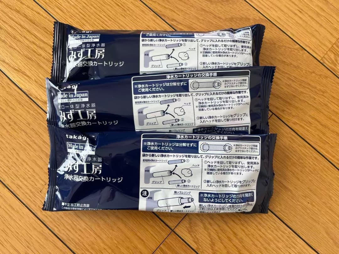 浄水器カートリッジ JC0066 3本 新品未開封