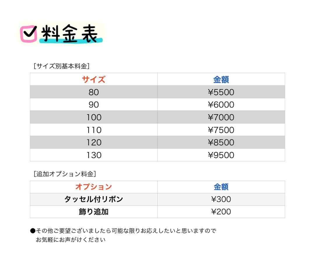 【専用】ハンドメイド　キッズ袴　110サイズ