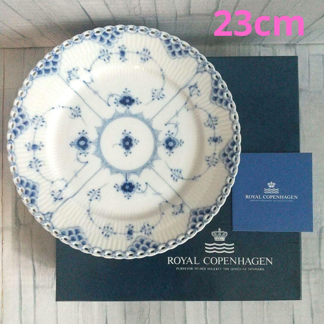 レトロ 新品 ロイヤル コペンハーゲン ブルーフルーテッド
