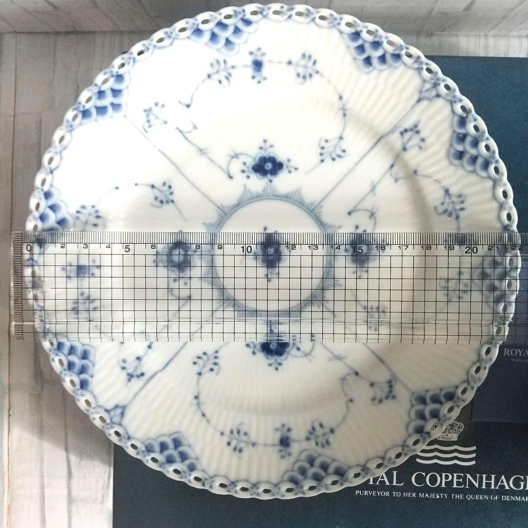 レトロ 新品 ロイヤル コペンハーゲン ブルーフルーテッド