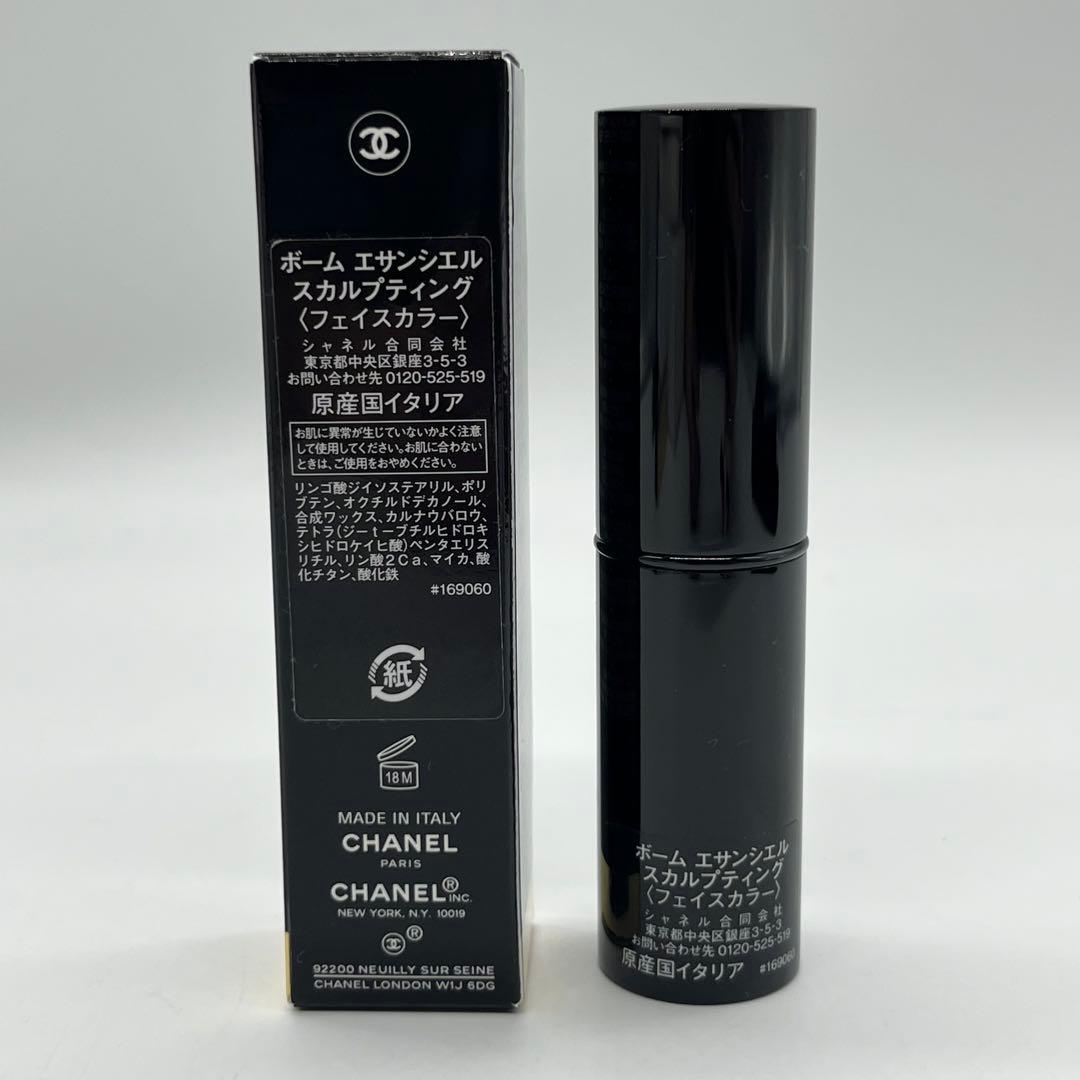 【未使用】CHANEL シャネル トータルルック セット ポーチ付 コスメ3点