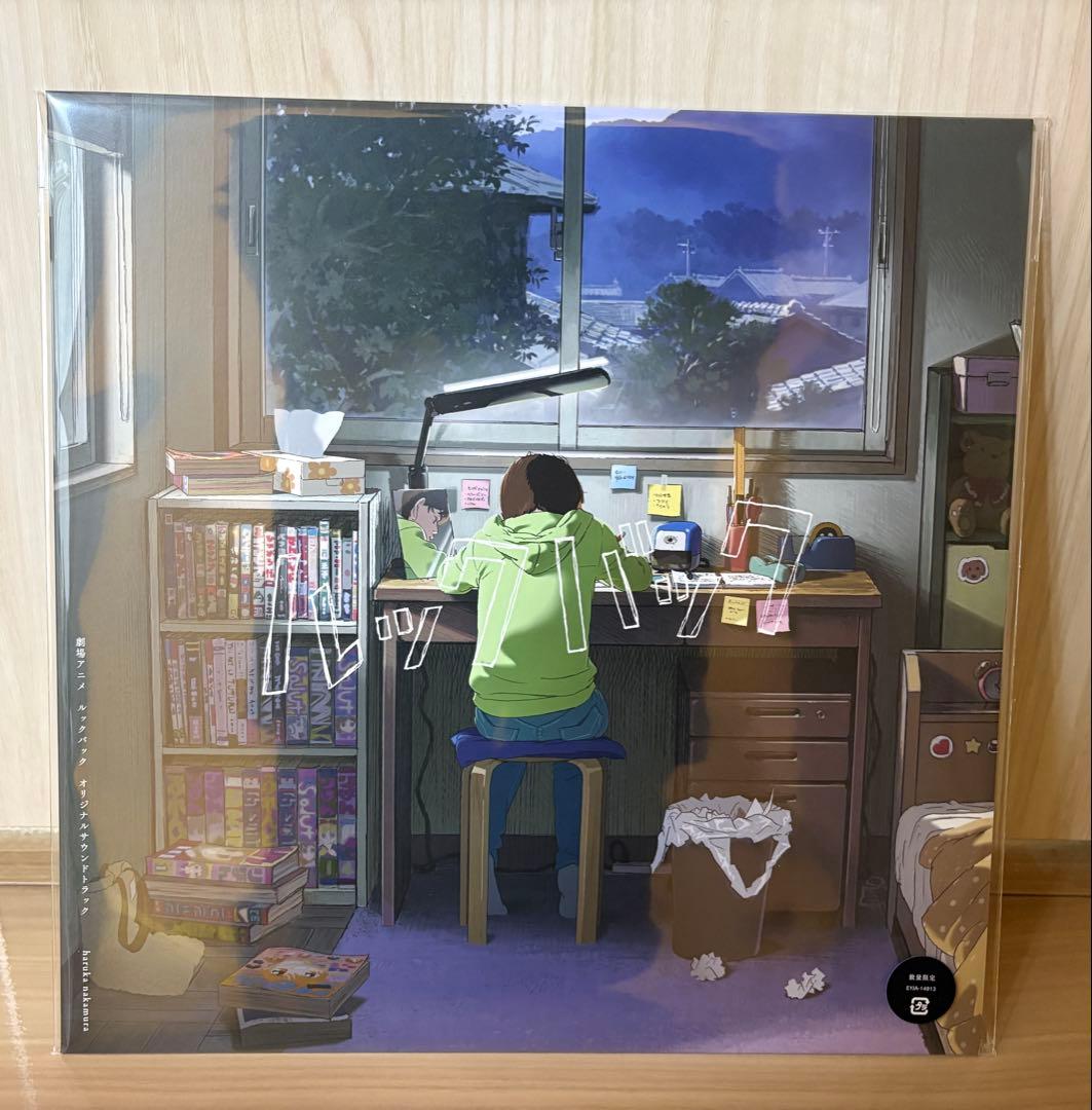 ルックバック　サウンドトラック　レコード