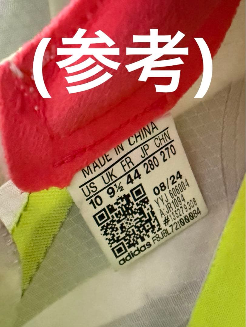 アディオスプロ4 28.0 赤×黒（販売終了色）