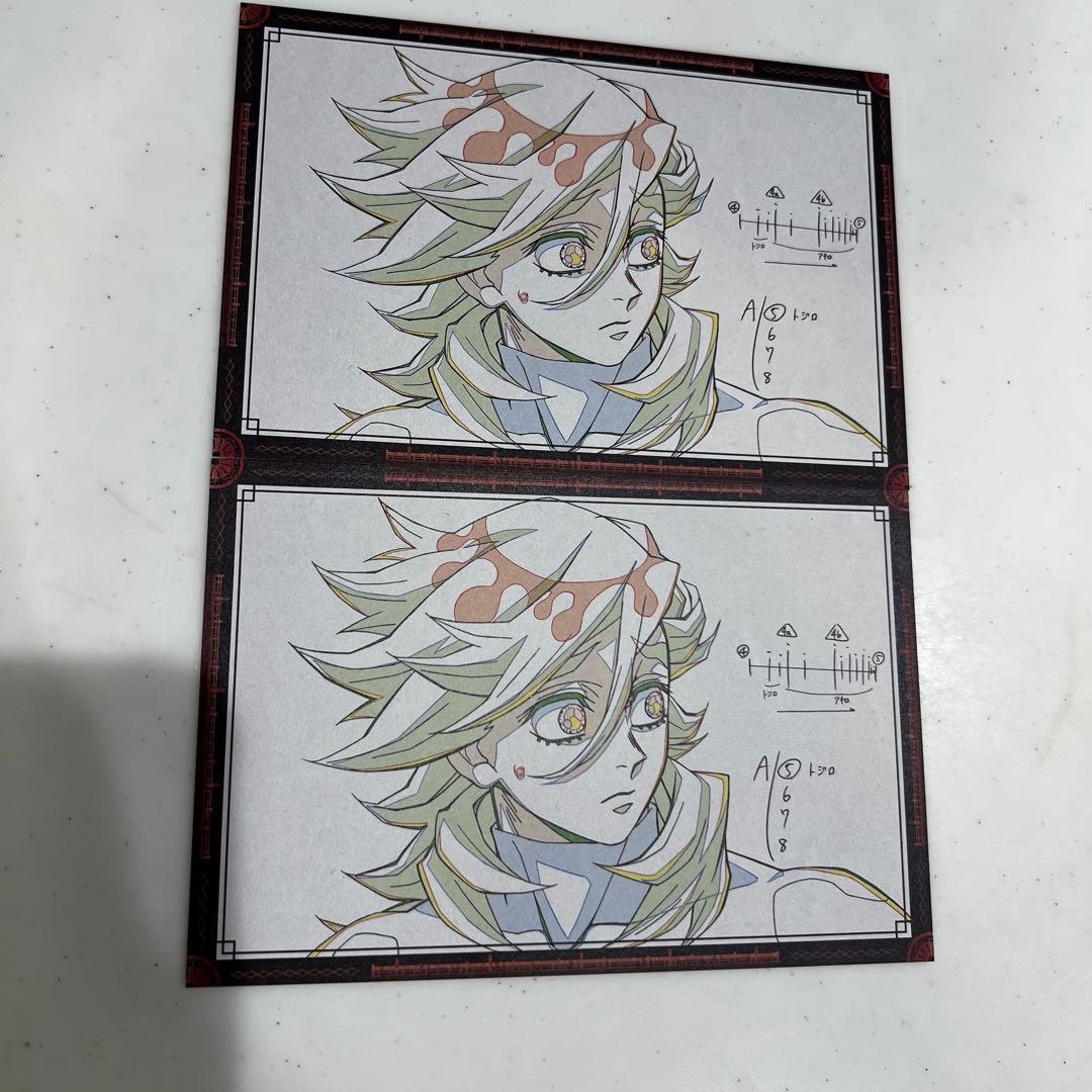 お楽しみくじ　童磨