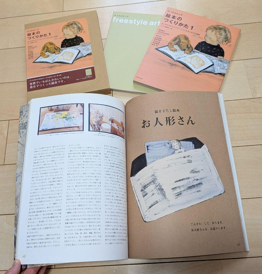 酒井駒子 絵本 12冊セット（状態：大変良好）