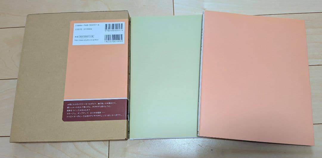 酒井駒子 絵本 12冊セット（状態：大変良好）