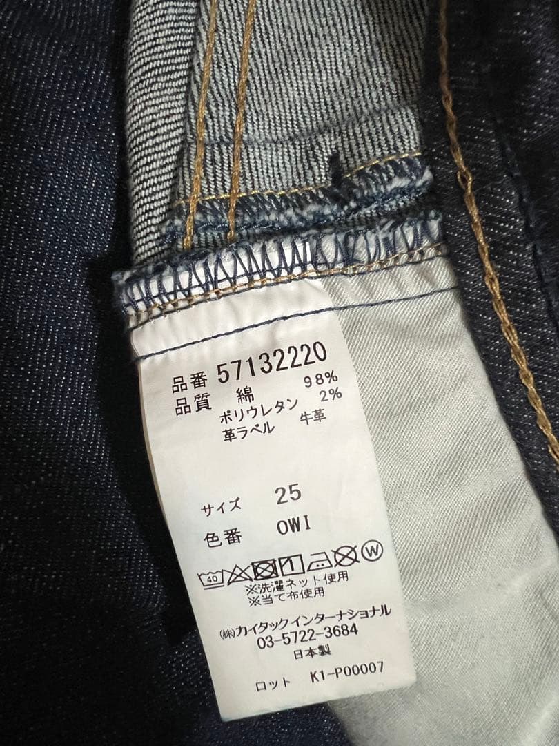 YANUK ヤヌークJOAN ルーズストレート w25 OWI