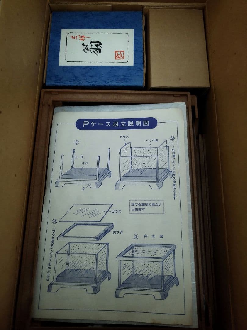 能楽面翁像 翁像 翁舞 24KGP 金メッキ　ケースセット