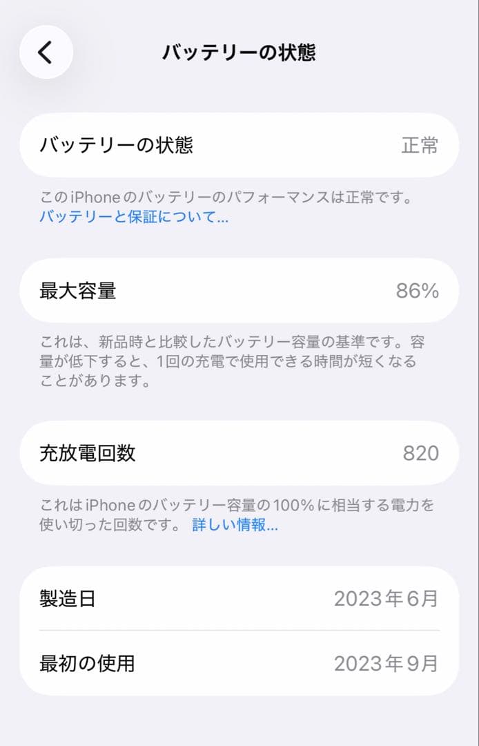 iPhone 15Pro 128GB ナチュラルチタニウム本体