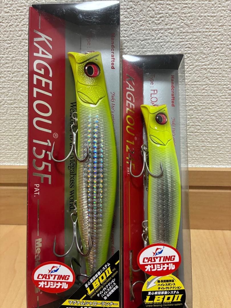 カゲロウ155f カゲロウ124f シーバスフェスタ限定カラーセット②