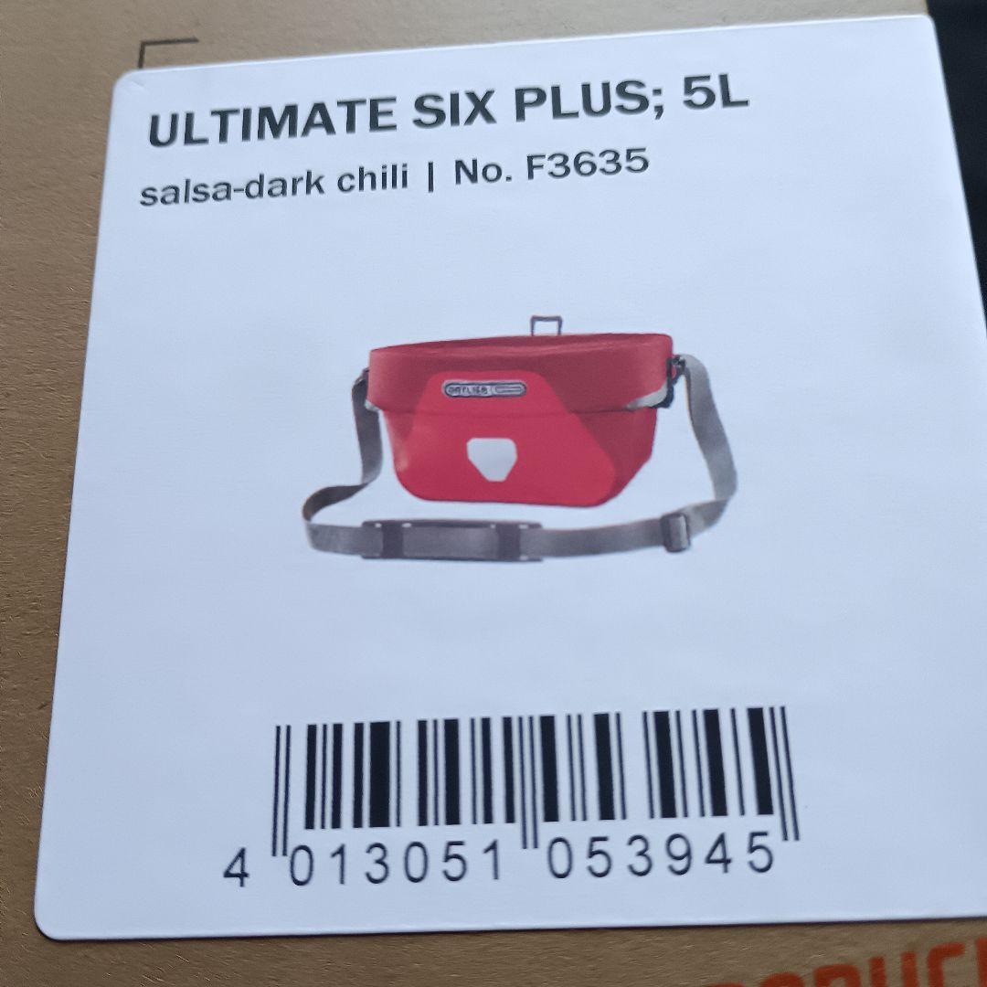 ORTLIEB 防水バッグ レッド