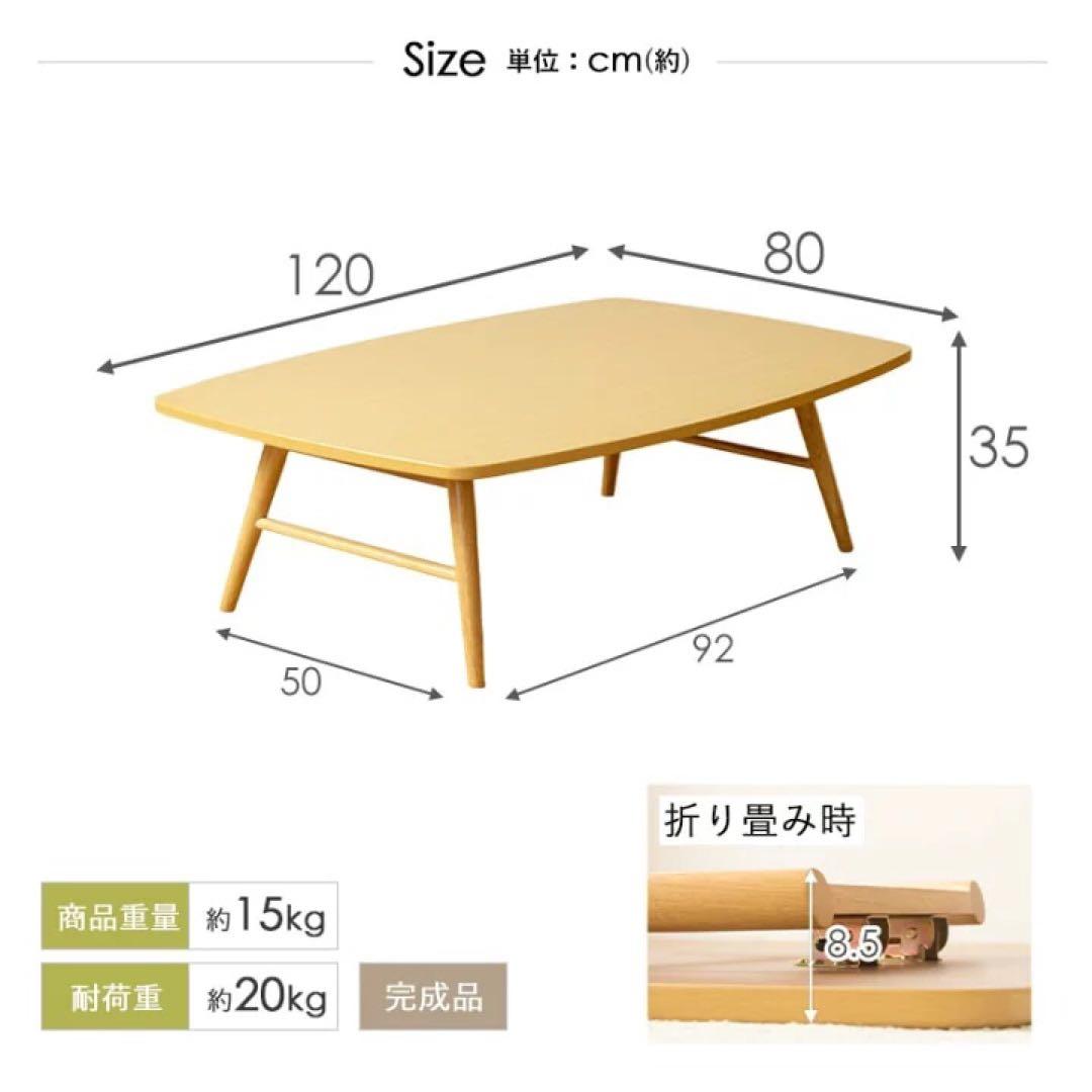 訳あり 折りたたみテーブル 座卓 120×80cm 木製 ナチュラル