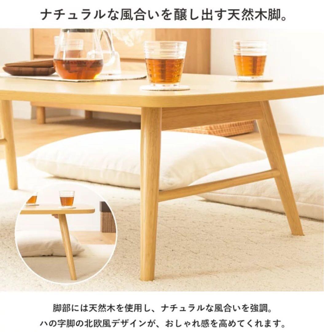 訳あり 折りたたみテーブル 座卓 120×80cm 木製 ナチュラル