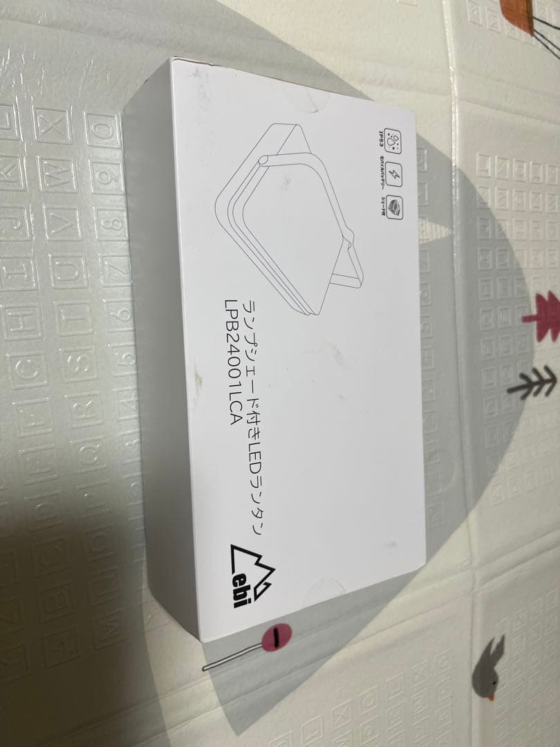 ランプシェード付きLEDランタン