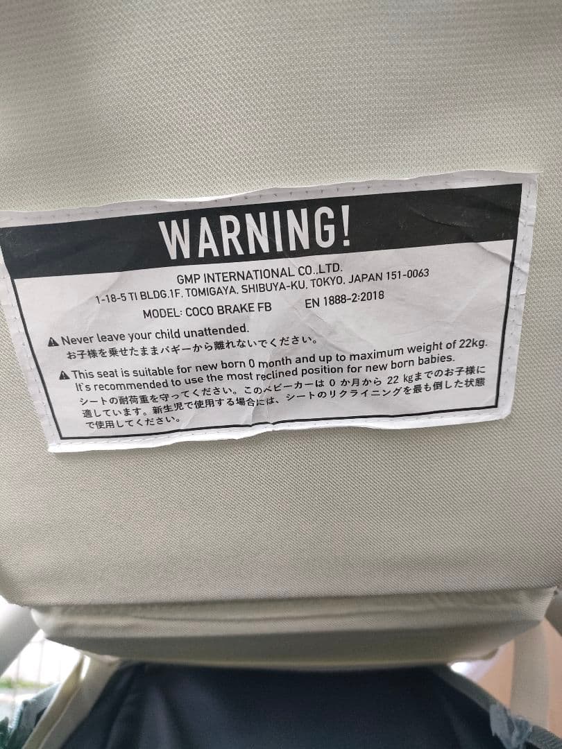エアバギー COCO BRAKE フロムバース ベビーカー