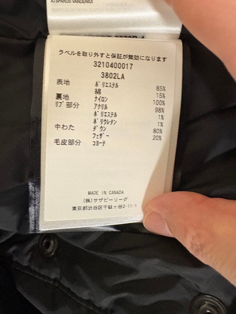 新品未使用　カナダグースCANDA 　シェルバーン 　ダウン　黒　S