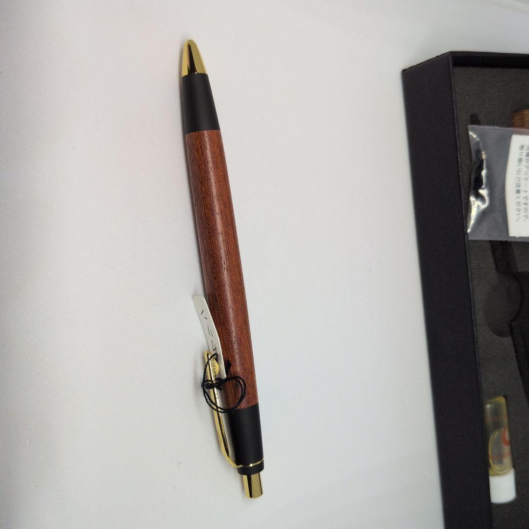 野原工芸シャーペン　花梨　スリム