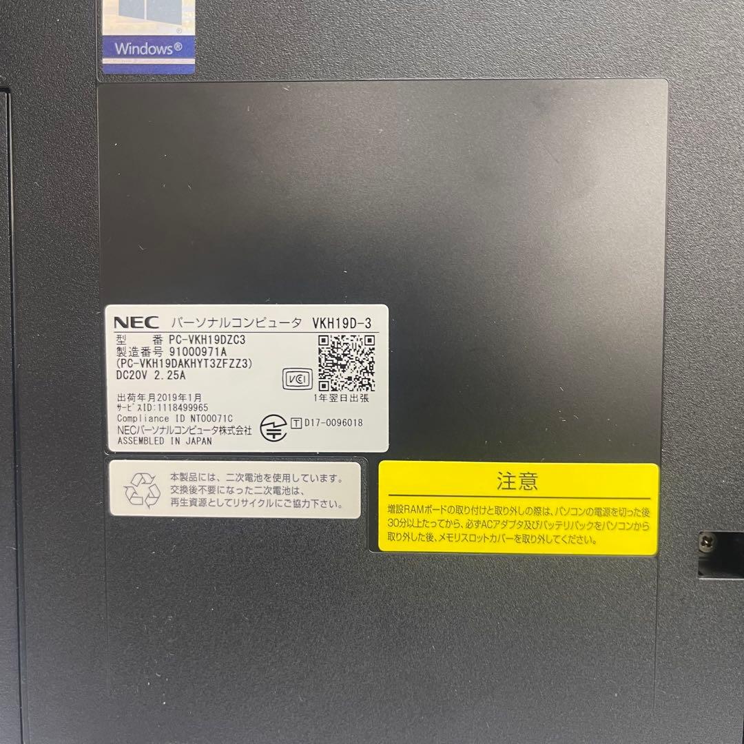 Windowsノート本体 #853 NEC VersaPro VD-3 i7-8650U 8GB 256G