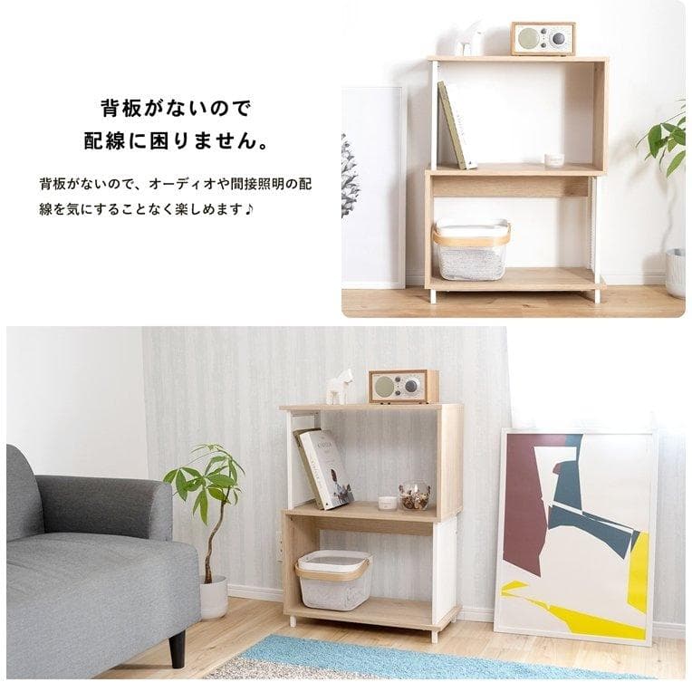 アイアン アクセント ラック２段 ナチュラル おしゃれ ホワイト/ナチュラル