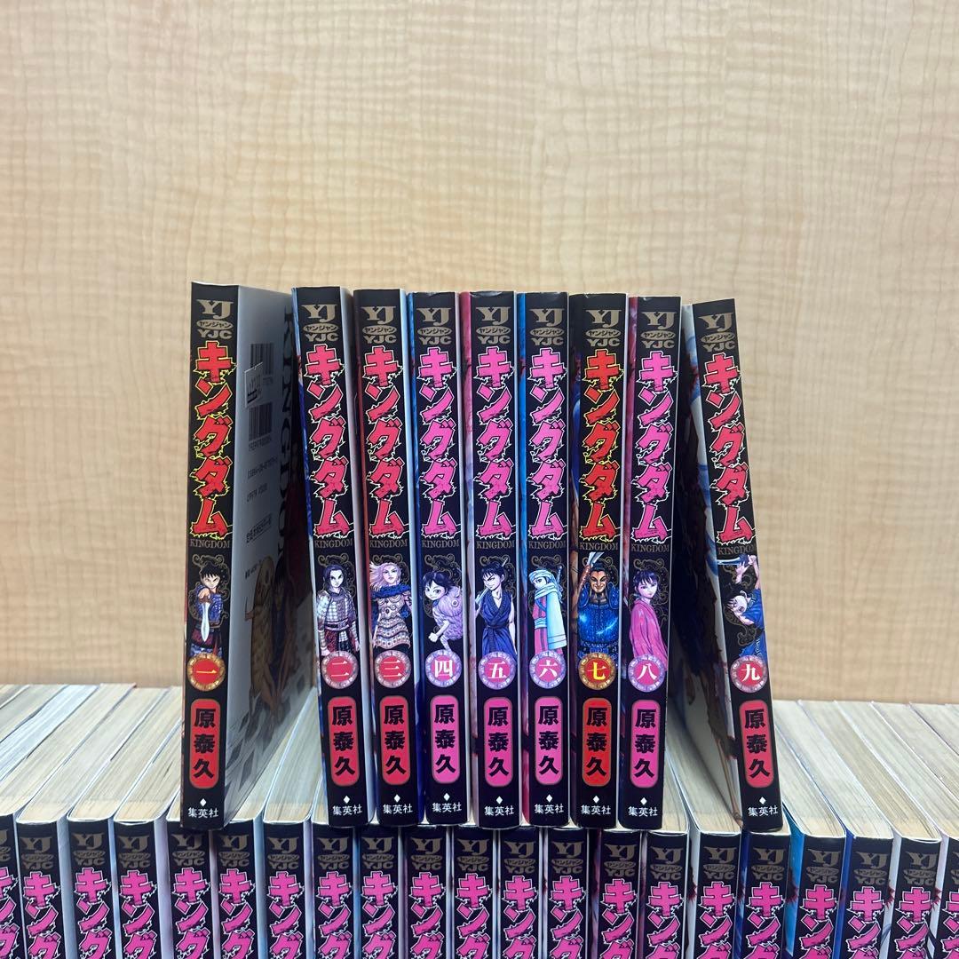 キングダム 1～77巻 全巻