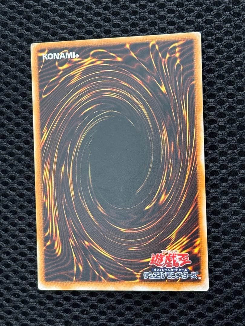 T*認様 準美品〜美品　ブラック・マジシャン　レリーフ　アルティメット　遊戯王