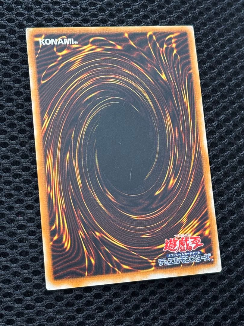 T*認様 準美品〜美品　ブラック・マジシャン　レリーフ　アルティメット　遊戯王