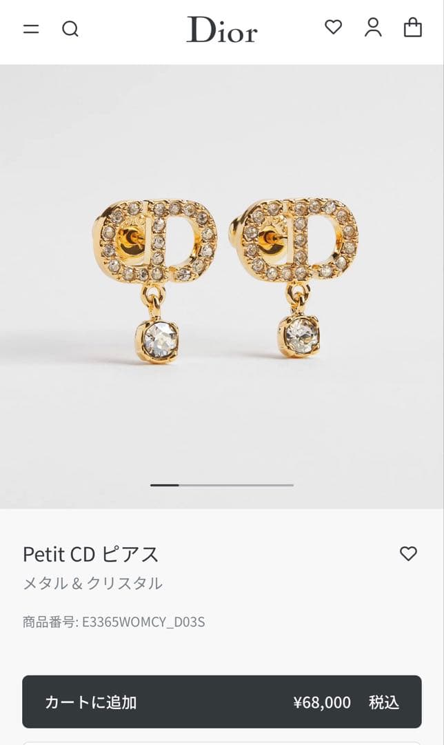 ♡　【新品未使用】箱、袋付き　Dior Petit CD ピアス