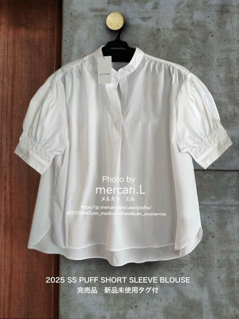 【新品未使用タグ付】july nine ジュライナイン パフスリーブブラウス　白