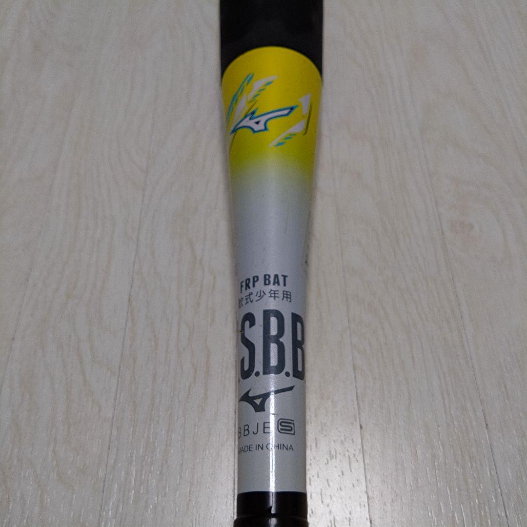 ミズノ ビヨンドマックスEV2 80cm 少年軟式 即戦力 バット