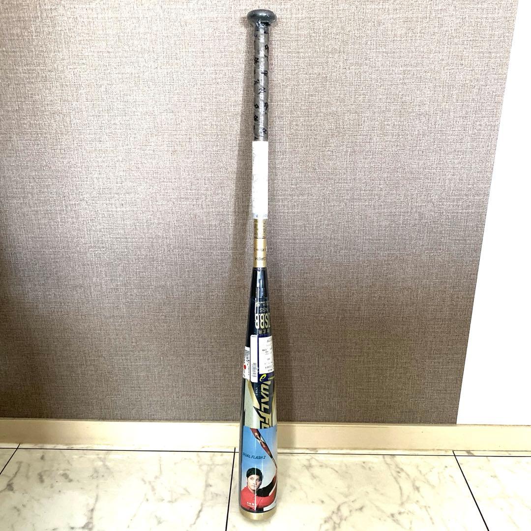 最終値下げ‼️アシックス　大谷翔平　デュアルフラッシュ2 野球　85 軟式バット