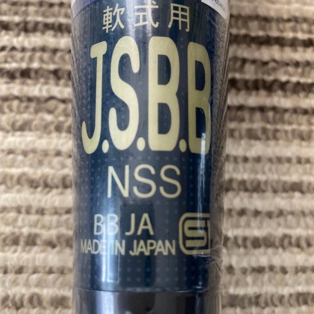 最終値下げ‼️アシックス　大谷翔平　デュアルフラッシュ2 野球　85 軟式バット