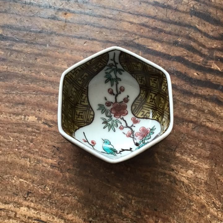 徳田八十吉　(二代) 色絵変わり盃5客　　九谷焼