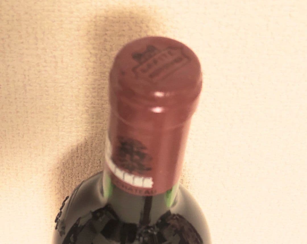 シャトーラフィットロートシルト1985 未開栓