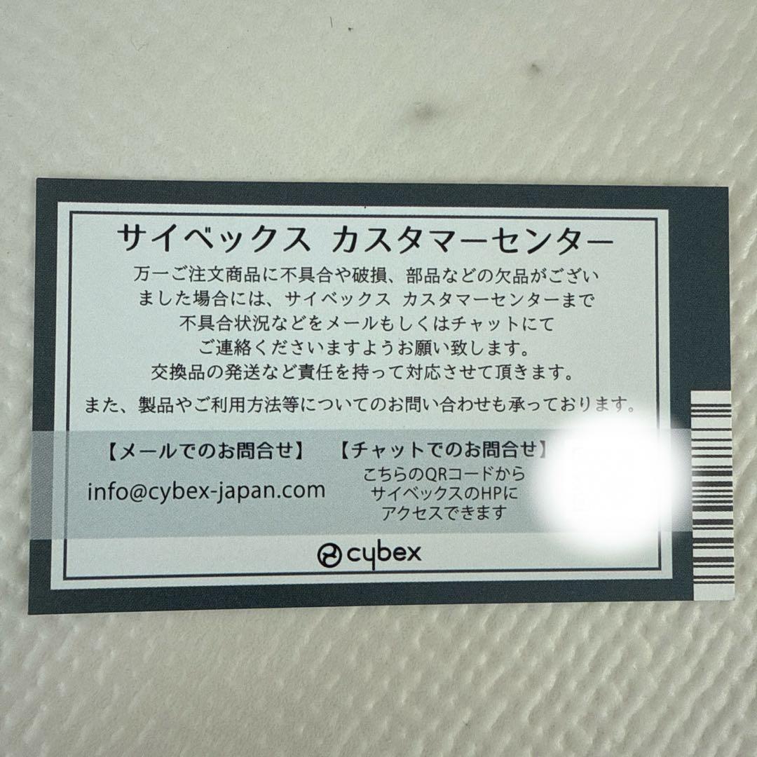 【新品未使用.未開封】リベル 2025マジックブラック サイベックス