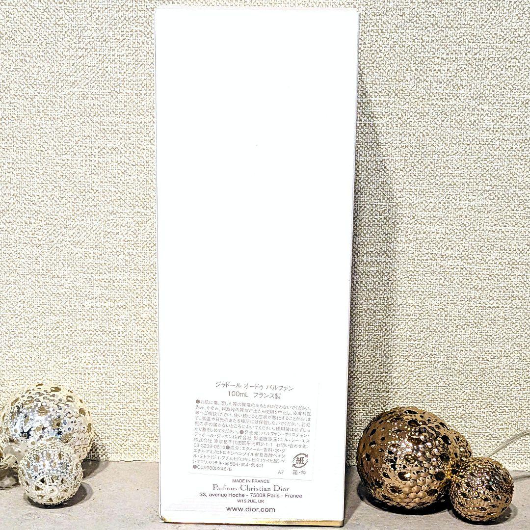 Dior ディオールジャドールオードゥパルファン100ml×2　50mlx13点