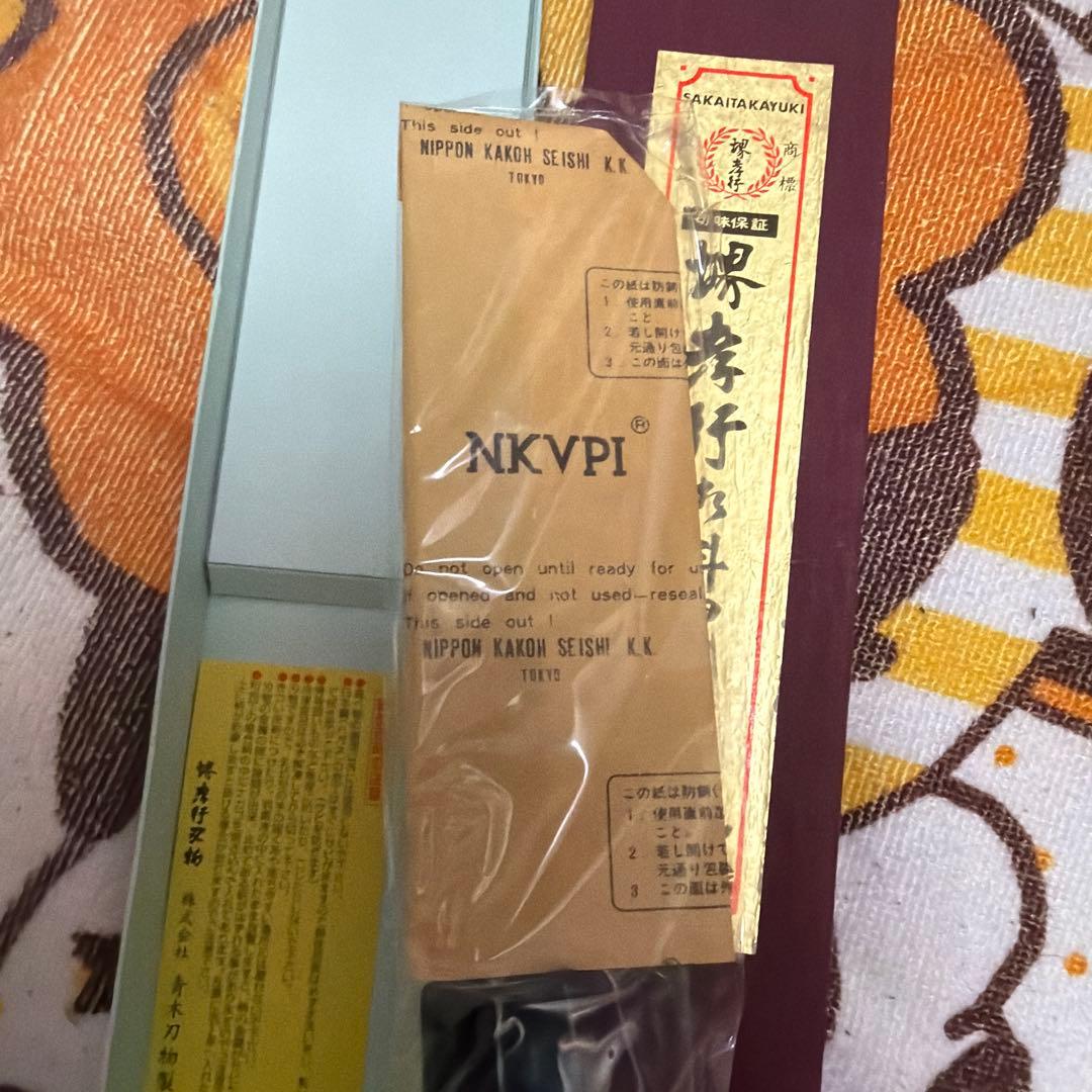 【新品未使用】堺孝行 料理庖丁 青木刃物製作所