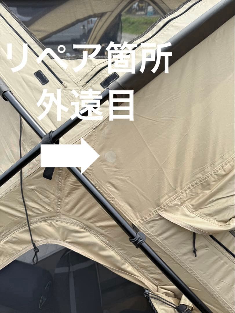 中古 SABBATICAL サバティカル サバルパインドーム