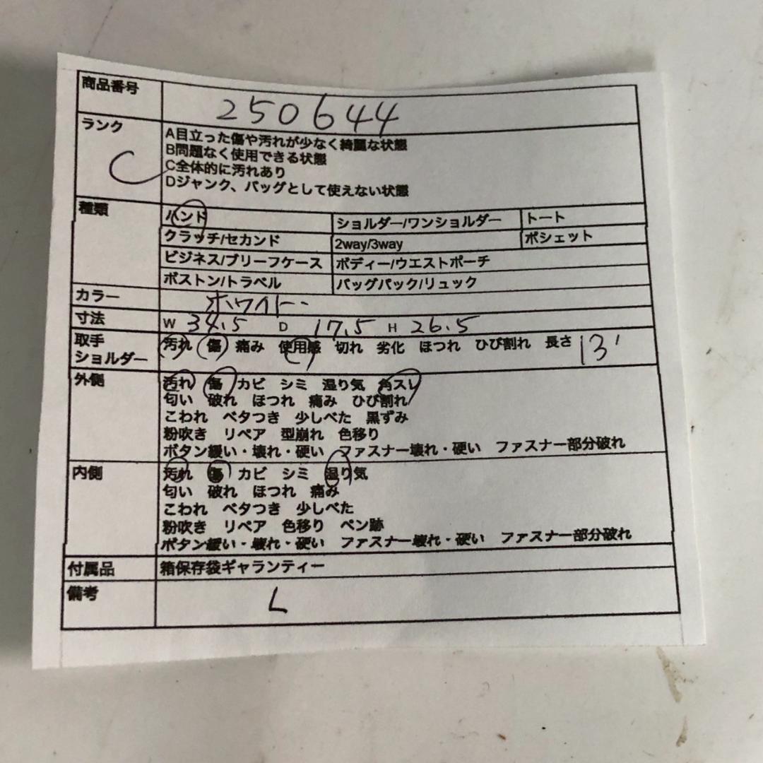 HERMES エルメス ボラボラPM ホワイト トートバッグ レディース