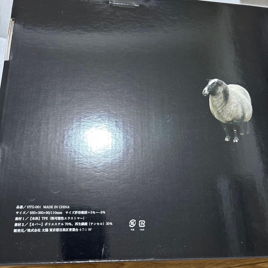 ヒツジのいらない枕　極柔　未使用カバー付き　650×360×90/110