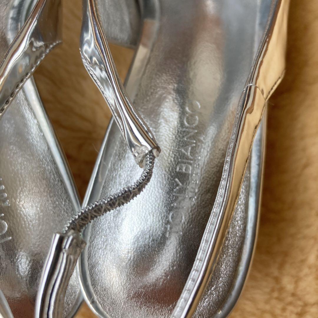 新品 TONY BIANCO トニービアンコ シルバー パンプス 22.5~23