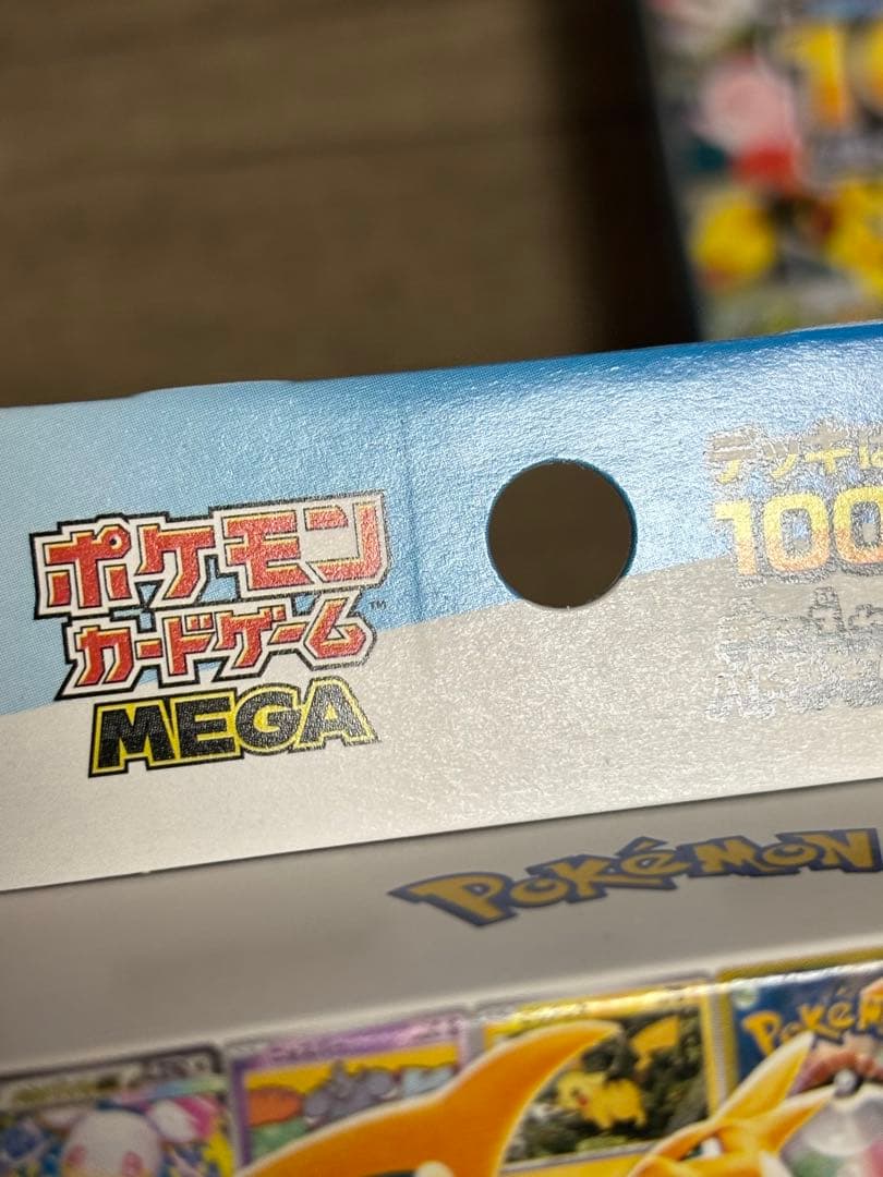 ポケモンカードゲーム スタートデッキ100 バトルコレクション6個