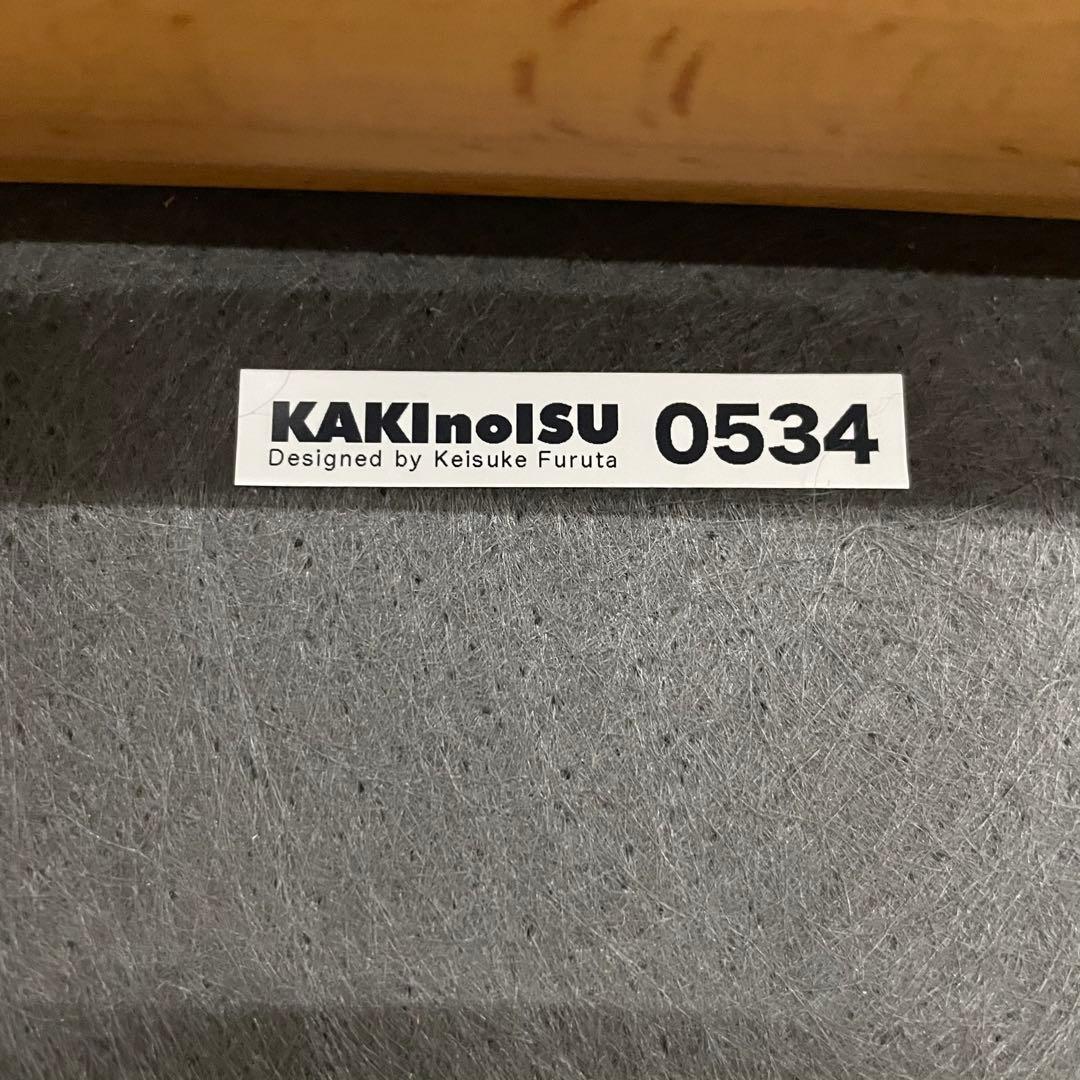 廃盤品 宮崎椅子製作所 KAKI no ISU カキノイス チェア 古田恵介