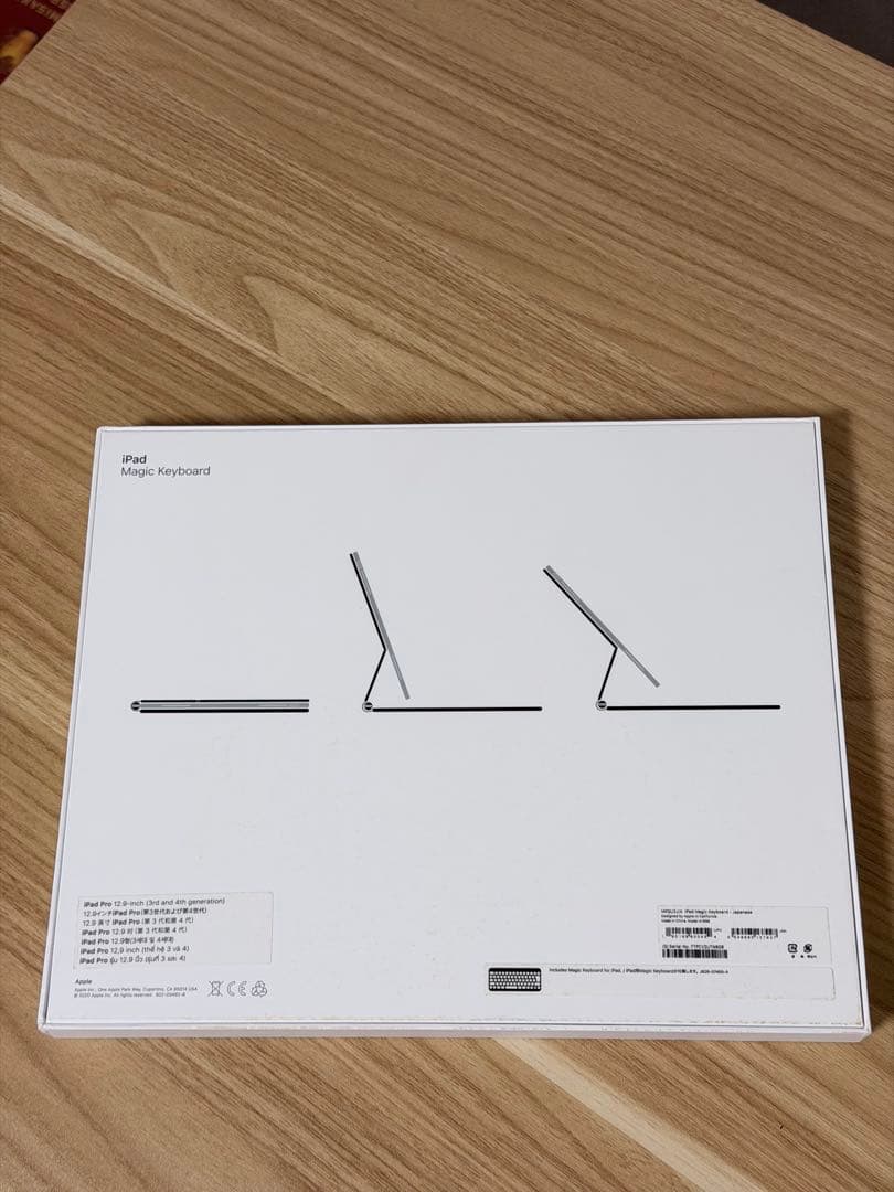 iPad Magic Keyboard 12.9インチ用 第4世代