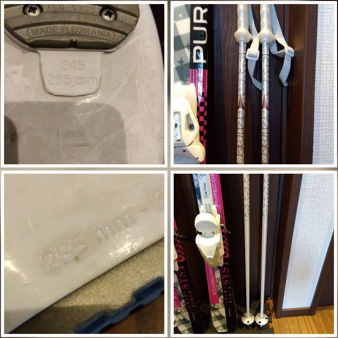 人気♥PURECONSCIOUS/レディース用/スキーセット/メンテ・WAX済✔