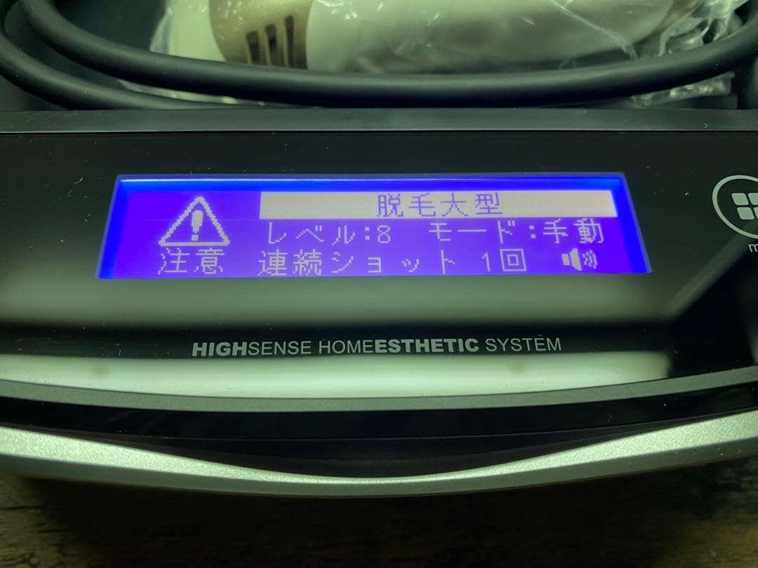 お*そ様 KE-NON 定価79,800円 NIPL-2080 脱毛器 フラッシ