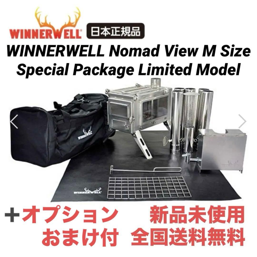 新品 WINNERWELL ノマドビュー フルセット Nomad View M