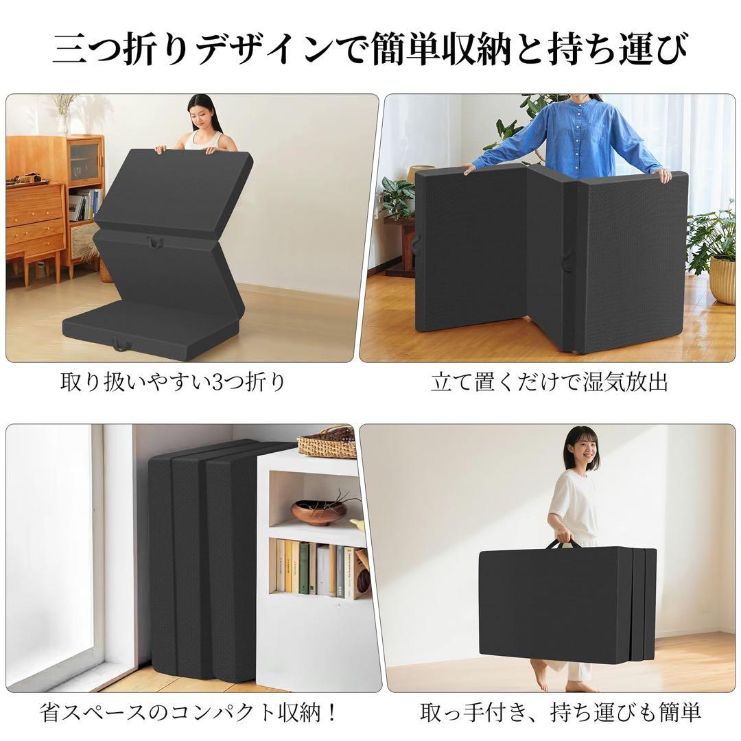折りたたみマットレス シングル 厚さ10cm マットレス 三つ折りマットレス