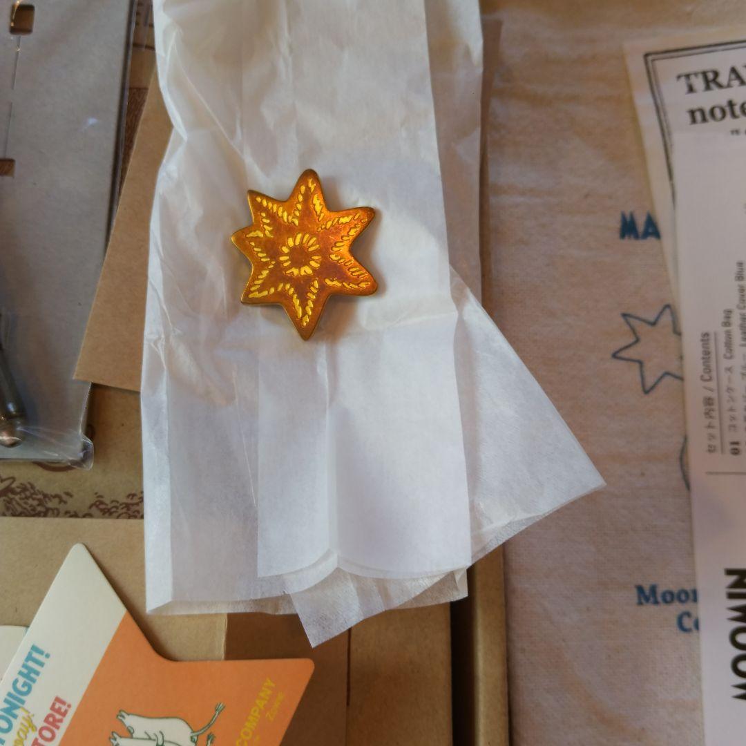 新品未使用。トラベラーズノートムーミン